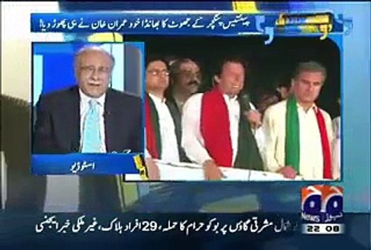 Pehle Kisi Ki Maa Behn Kar Do Phir Kaho Ke Hum Bhi Siasatdan Hain - Najam Sethi Lashes Out Imran Khan