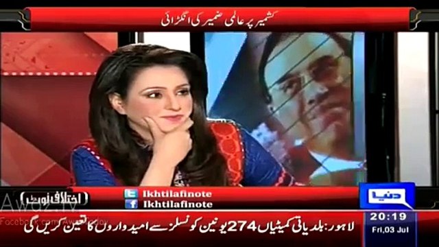 Babar Awan Reveals What Expected Results will come from JC