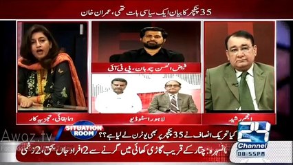 Imran Khan Ke Geo Ko Ban Karne Par Huma Baqai Faiz ul Hasan chohan Pr Baras Pari