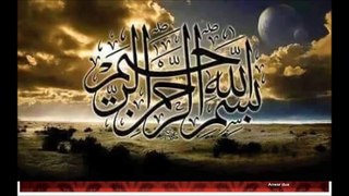 SURAH FATIIHA   سورہ فاتحہ اردو ترجمہ URDU TRANSLATION