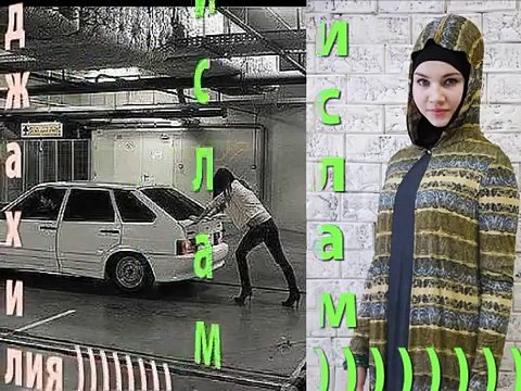 РЕЛИГИЯ ИСЛАМ ЛЮБИТ И УВАЖАЕТ ВСЕХ (АШАРИТЫ СИЛА)