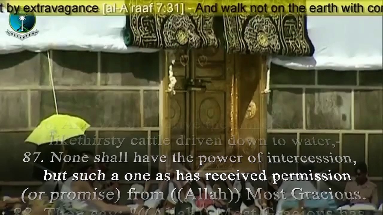 allah miracle  يوم نحشرالمتقين الي الرحمان