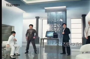 [2007]무한도전 컴퓨터 광고 영상(TG삼보 루온크리스탈)