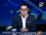 خالد الغندور : عصام الحضري رسميا في مصر المقاصة