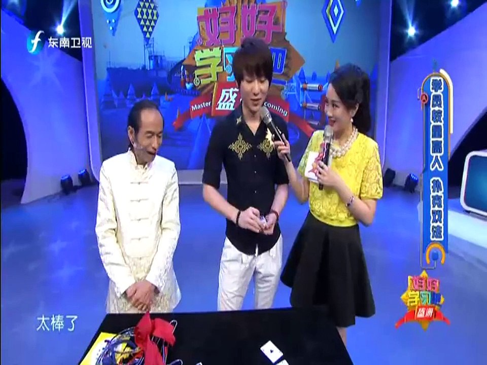 20150703 好好学习吧  美女教你怎样切水果 方振勇魔术本小魔术