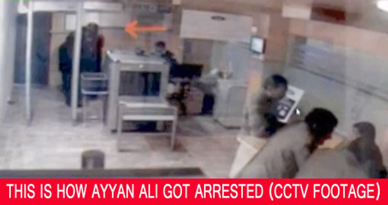 This is how Ayyan Ali got arrested at Airport (CCTV Footage)