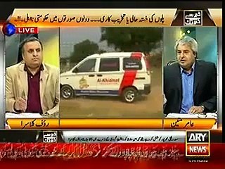 Bad day for Khawaja Saad Raffique ,1 Gujranwala accident 2. Nab has filed reference against Paragon Society -- Amir Mate