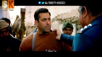 أول إعلان حوار لفيلم بجرانقي بهايجان مترجم