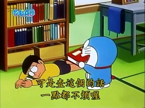 A 1075 2 ドラえもん アニメ 映画