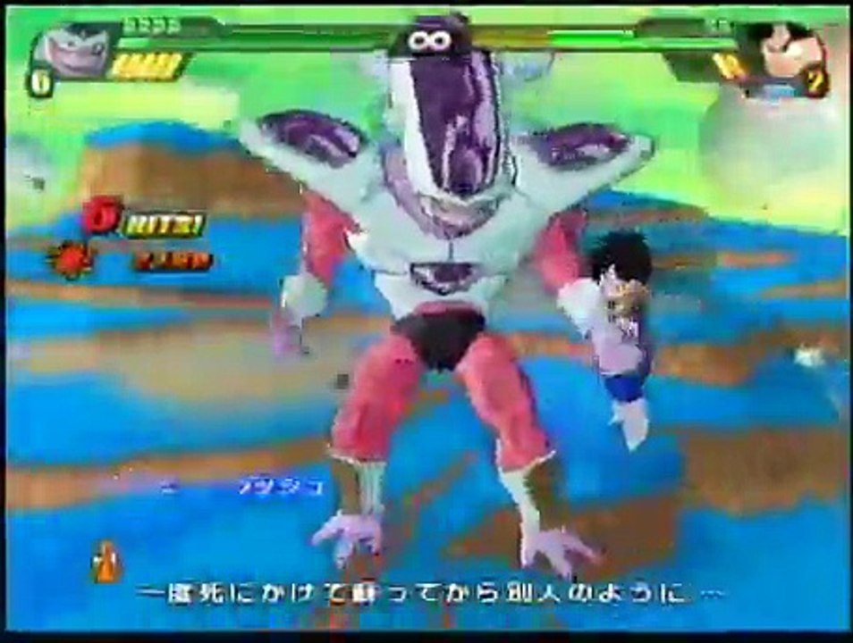 ドラゴンボールZ Sparking! METEOR フリーザ編