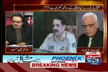 Asif Zardari Ko apne Bayan ka Bohot Bara Nuqsan Honay Wala Hai_ Shaheen Sehbai