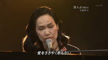 Itsuwa Mayumi-Koibito yo