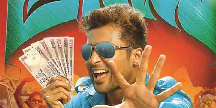Watch Masss / Massu Engira Maasilamani Full Movie HD 1080p
