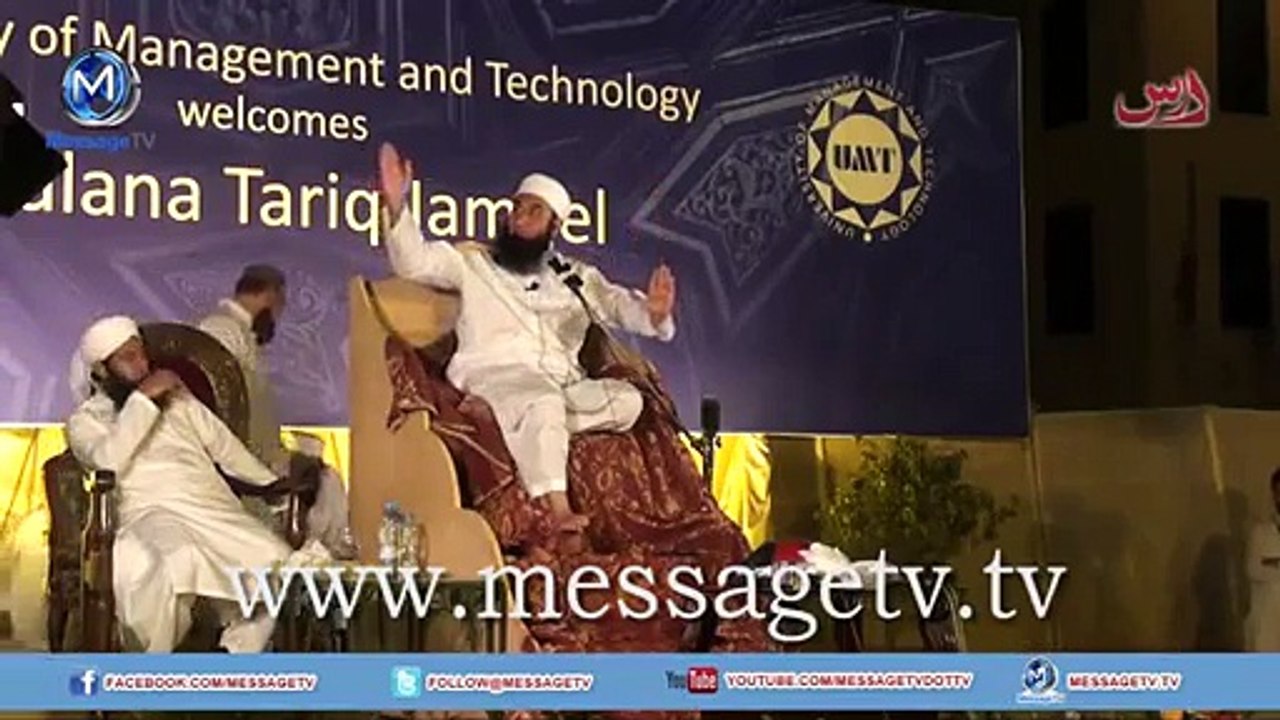 Debate between Hoor and Wife- Maulana Tariq Jameel