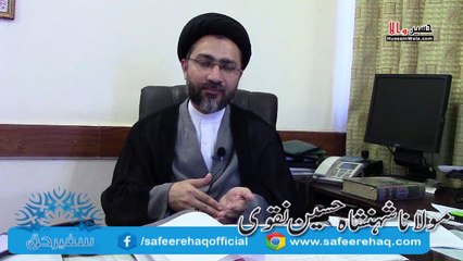 متعہ کی حقیقت کیا ہے ؟ کیا متعہ حرام ہے ؟ کیا متعہ زنا ہے ؟