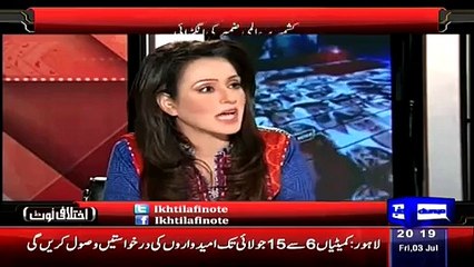 Babar Awan Reveals What Expected Results will come from JC -- - Video Dailymotion