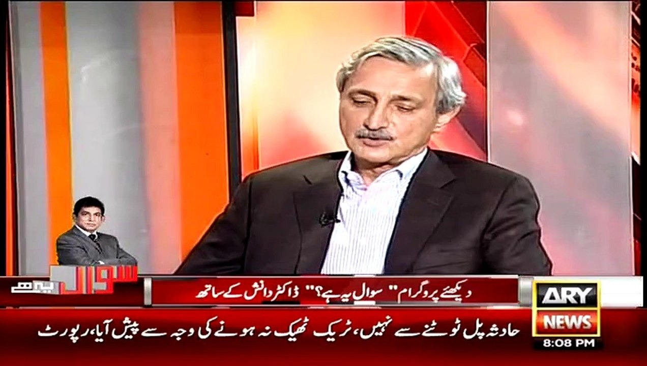 Kia PTi Me Koi Jhoot Bolta Hai.. Jahangir Tareen Replies