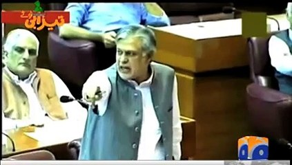 Shah Mehmood Qureshi and Ishaq dar fight in Parliment