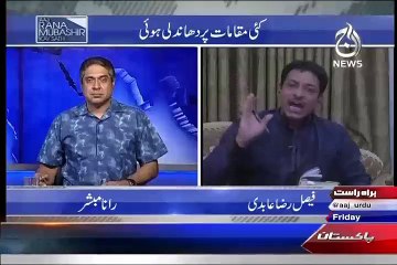 Raheel Sharif Apni Rawish Ko Choren Aur Pure Mulk Pe Take Over Kar Len