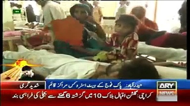 ARY News Headlines Today 25 June 2015, News Updates, Pakistan Army Efforts in Hyderabad