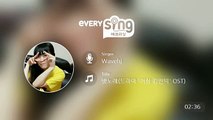 [everysing] 뱃노래(드라마 '거상 김민덕' OST)