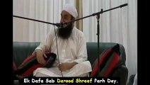 Sosral Ka Zulam By Maulana Tariq Jameel - Tune.pk