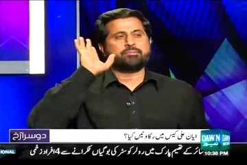 Fayaz Chohan Zardari Par Baras Pary