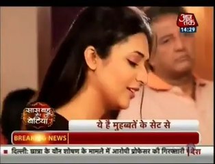 Ishita Raman Ka Jald Hoga Apna Baby  - 5 July 2015 - Yeh Hai Mohabbatein