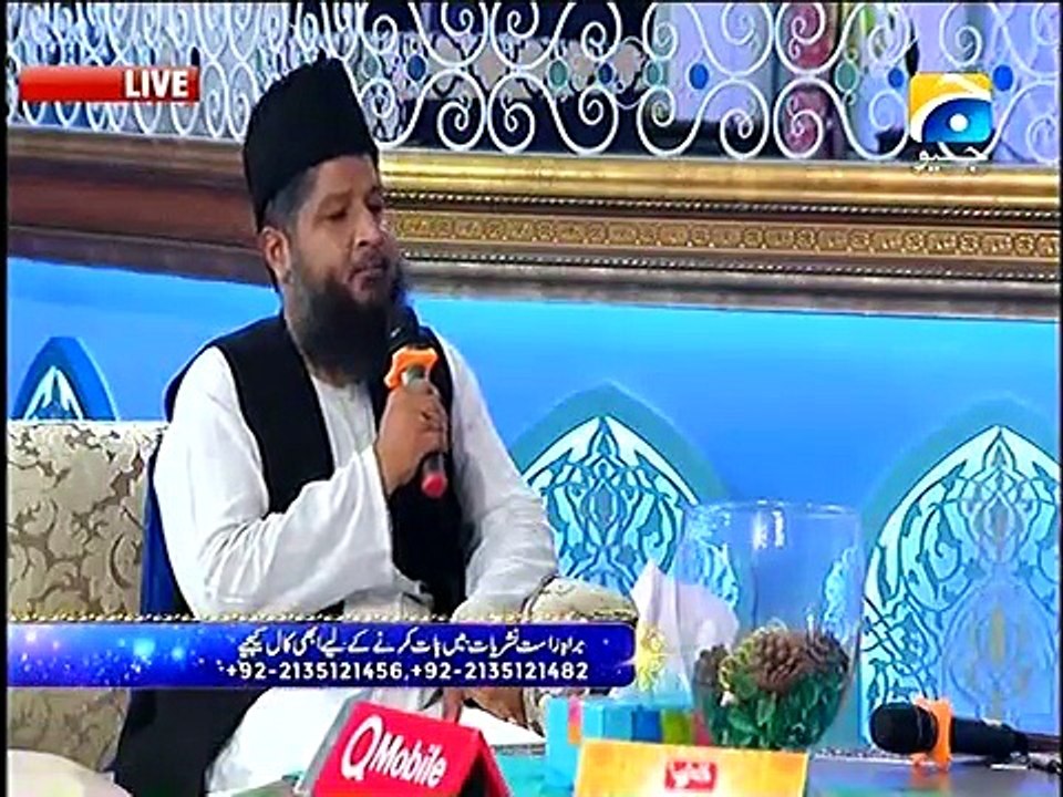 Ramazan Sharif Day 16 Saher Part 5
