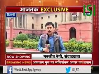 ISI - When ISI caught indian army chief's secret conversation