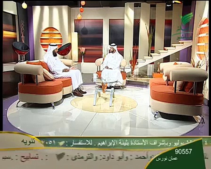الالعاب الالكترونية المسيئة للإسلام