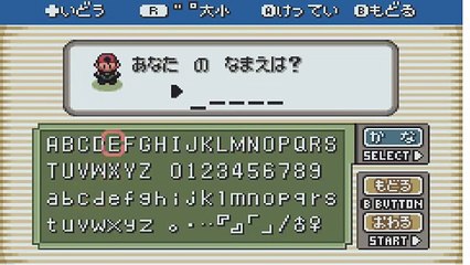 ポケモン　アルタイル プレイ動画①