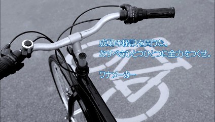人生を見直すきっかけになる名言～ワナメーカー～鈴木裕喜デザインoffice（熊本）
