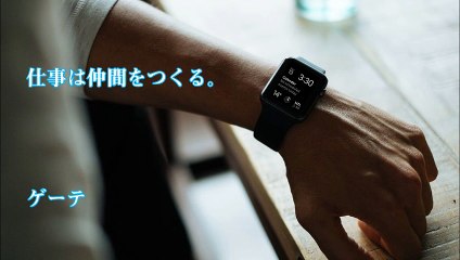 長谷川桜子（慣らし保育アドバイザー）～子どもに読み聞かせたい言葉「ゲーテ」