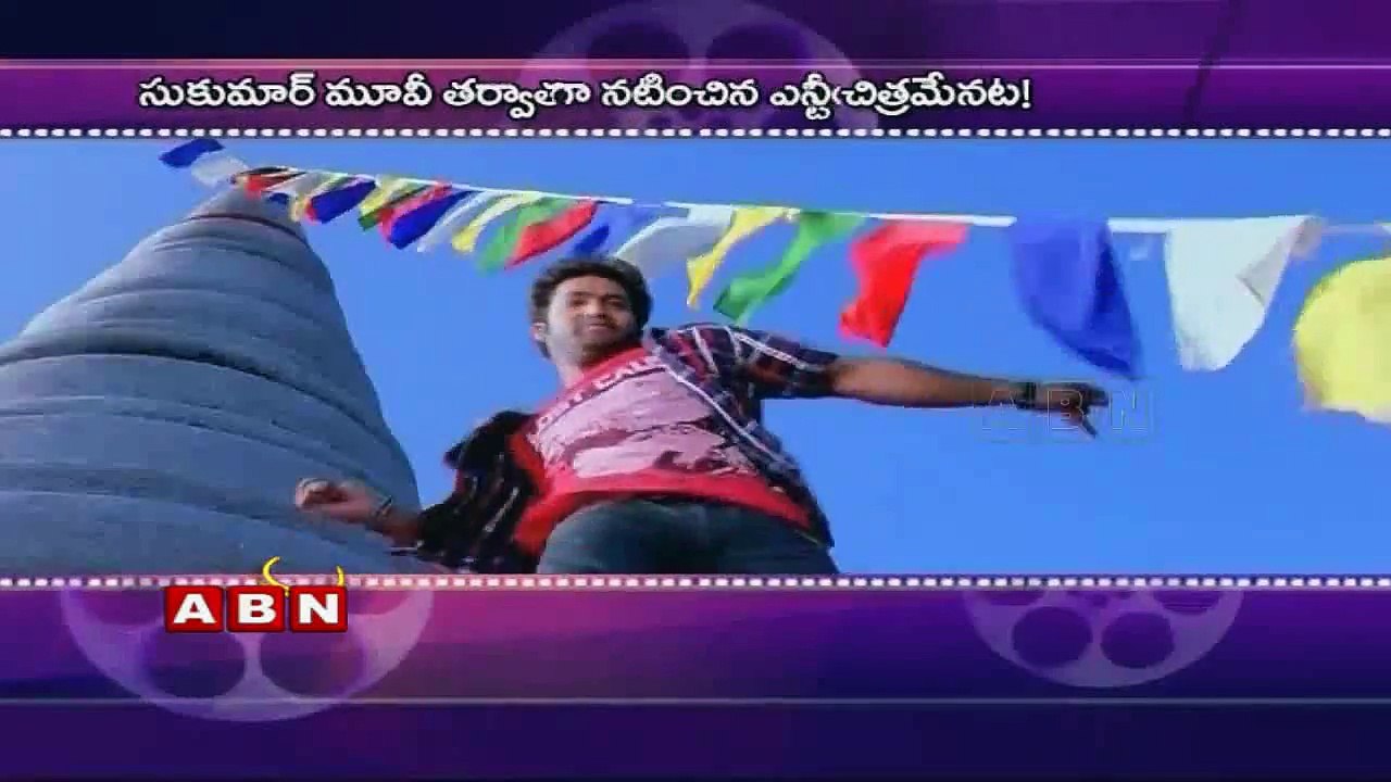 NTR and Kajal to pair up again after Temper (04-07-2015)