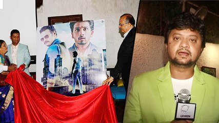 Marathi Movie "BHAY" Poster Launch | Exclusive Interview