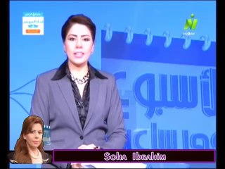 الاعلاميه سها ابراهيم الحصاد الرياضى لأهم احداث الاسبوع محليا و عالميا 3 يوليو  2015