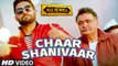 'Chaar Shanivaar' VIDEO Song  All Is Well  Abhishek Bachchan, Rishi Kapoor