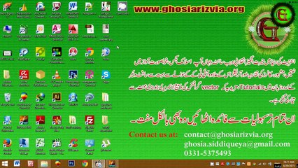 Inpage Turorials in Urdu_ Hindi Class#2 Text Formatting