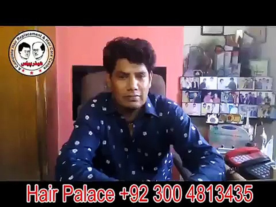 Hair Palace Lahore 2