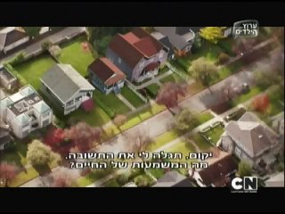 העולם המופלא של גאמבול - שיר הכוכבים 2015