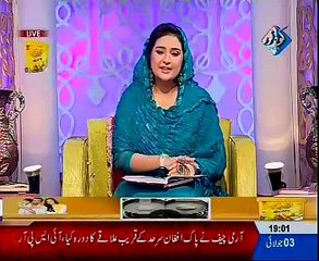 Love Of Our Prophet SA With Hazrat Hassan-O-Hussain - On Ehtram-e-Ramadan with Sara Raza Khan