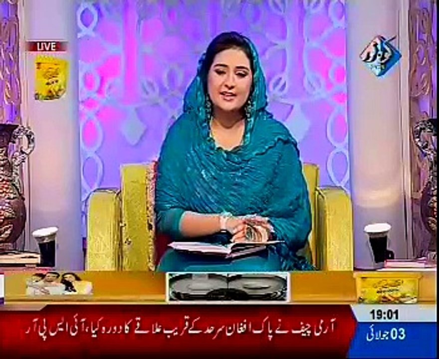 Love Of Our Prophet SA With Hazrat Hassan-O-Hussain - On Ehtram-e-Ramadan with Sara Raza Khan