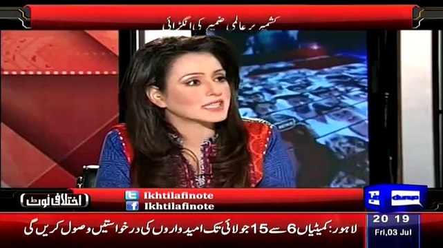 Babar Awan Reveals What Expected Results will come from JC