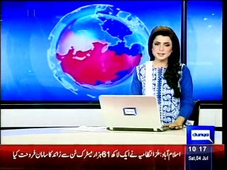 Dunya-news: Steel mills corruption