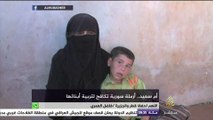 أم سعيد.. أرملة سورية تكافح لتربية أطفالها