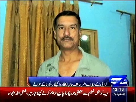 Dunya news: ATC remands KDA officer in Rangers custody for 90 days