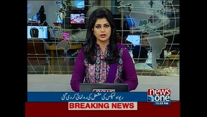 Brazil President Rousseff unveils Rio Olympics torch