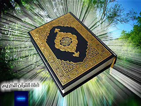 تلاوة خاشعة للشيخ ناصر القطامي من سورة الحجر.