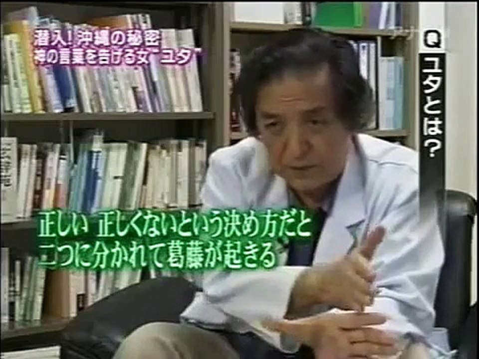 ユタ（2／3）